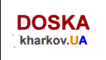Доска бесплатных объявлений Украины / Харьков