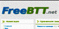 FreeBTT.net - качайте без ограничений новинки кино, музыки, любимые игры и книги - для этого не нужно иметь рейтинг и даже регистироваться.