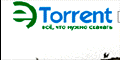 Торрент трекер www.eTorrent.ru - Популярные торренты, Активные торренты, Новое на форуме. Торрент-клиент это программа, позволяющая скачивать файлы из сети BitTorrent.
