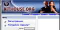 ресурс BitHouse.org (www.bithouse.org), который также был запущен недавно.