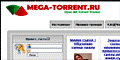 Mega-Torrent - бесплатный Торрент Трекер. У нас вы всегда сможете скачать бесплатно фильмы, музыку, игры, программы..