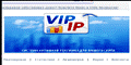 Система Активной Рекламы VipIP.ru - это сервис, в котором каждый может заработать, просматривая сайты или читая рекламную рассылку рекламодателей.