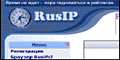 GMN.BBS , Bonfire Раскрутка сайта в поисковых системах топах и рейтинга. RusIP.ru 2001-2010 Интернет Реклама.