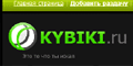 Kybiki.ru - торрент трекер | torrent, torrents