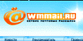 Секреты заработка на WMmail.ru